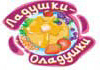 Ladushki_logo.jpg
