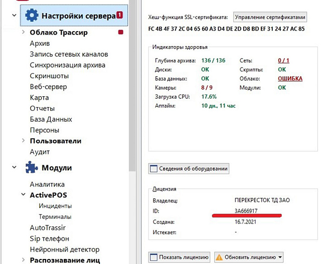 Настройка и запуск скрипта PROMETHEUS Настройка и запуск скрипта PROMETHEUS