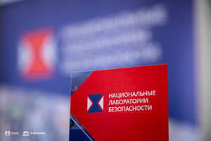 СМИ о нас. Мастерство начинается здесь: девятиклассники погрузились в мир кибербезопасности.