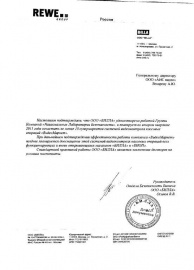 Информационное письмо о работе комплекса "ВидеоМаркет"