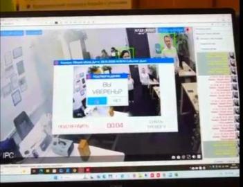 Компания ИТЕРАНЕТ демонстрирует возможности искусственного интеллекта.