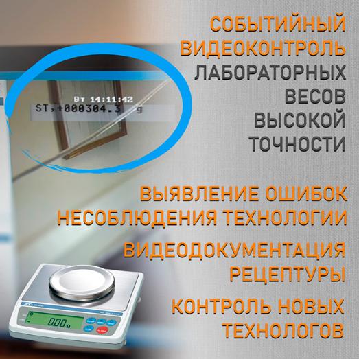 17.07.2020