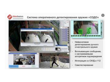Организаторов концертов и спортивных мероприятий могут обязать страховать зрителей. 