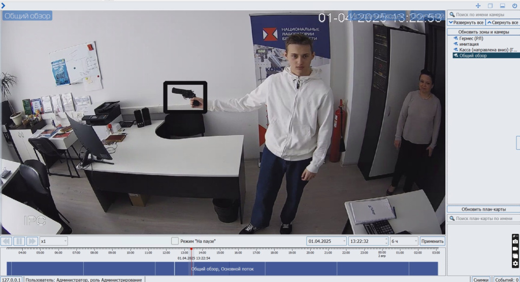 Screenshot_4.jpg Screenshot_4.jpg