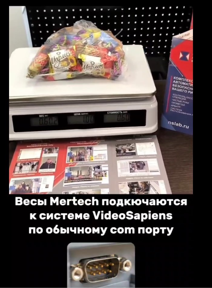 весы 4 .jpg весы 4 .jpg