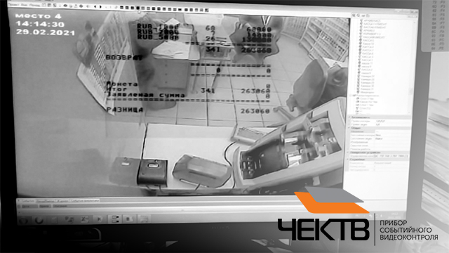 BPSc5_002.jpg BPSc5_002.jpg