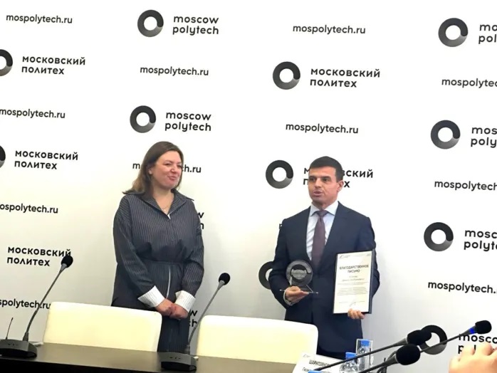 Технологии будущего людьми будущего