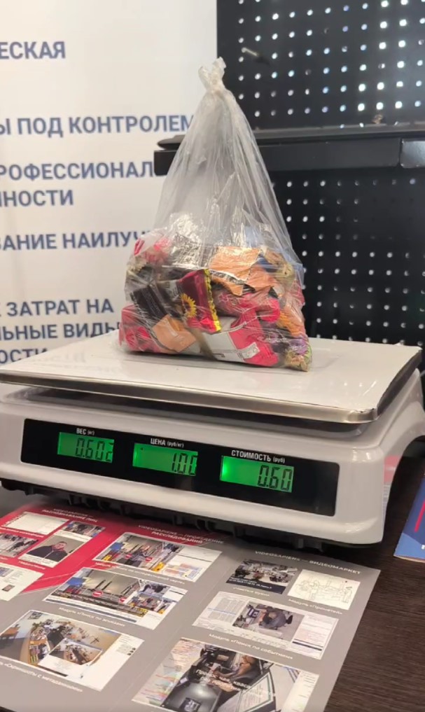 весы 1 .jpg весы 1 .jpg