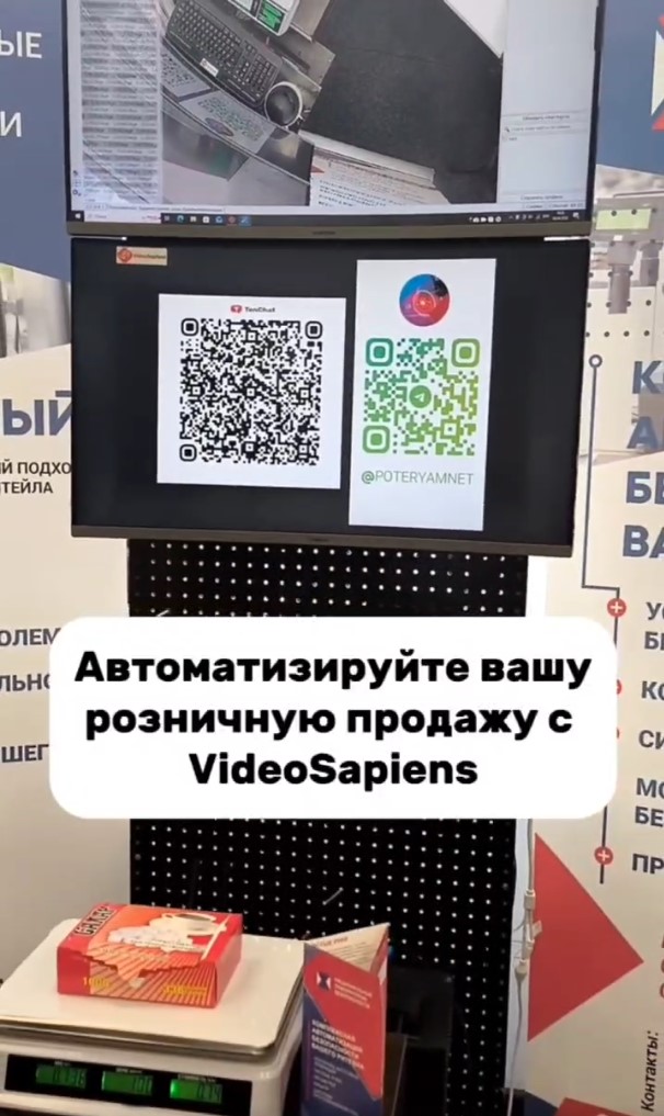 весы 2 .jpg весы 2 .jpg