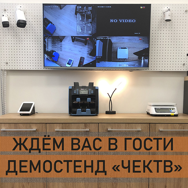 chtv_demost01.jpg