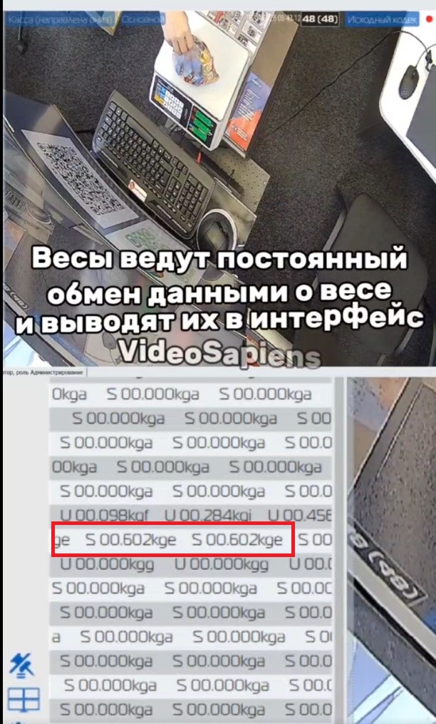 весы 3 .jpg весы 3 .jpg