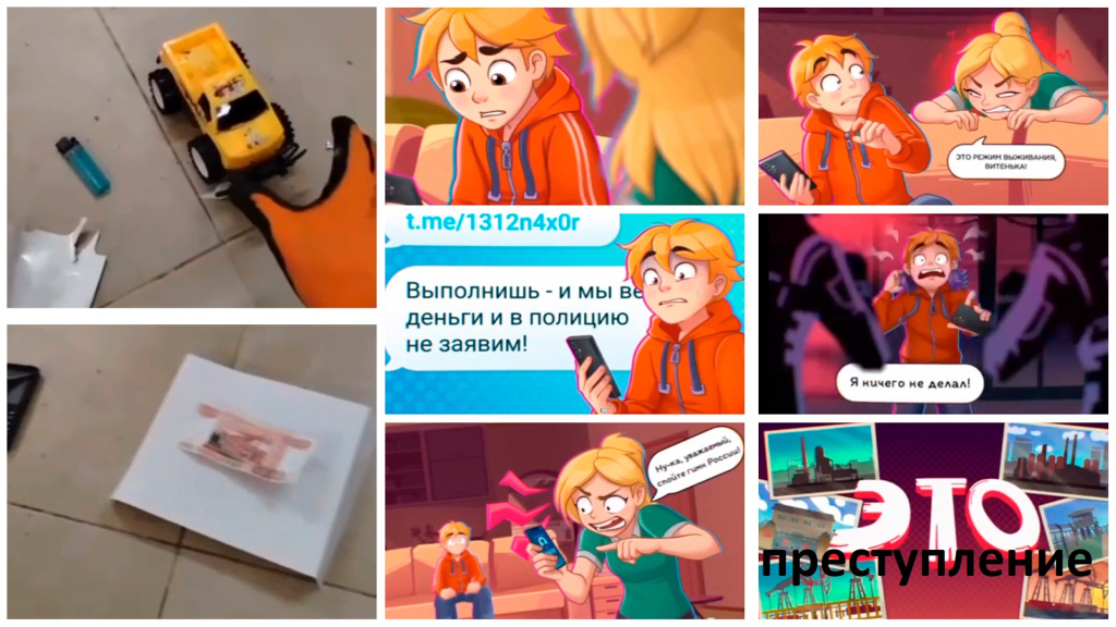 Моменты из роликов про Ваньку и кибербезопасность .jpg Моменты из роликов про Ваньку и кибербезопасность .jpg