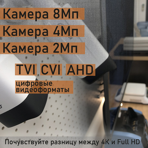 chtv_demost03.jpg