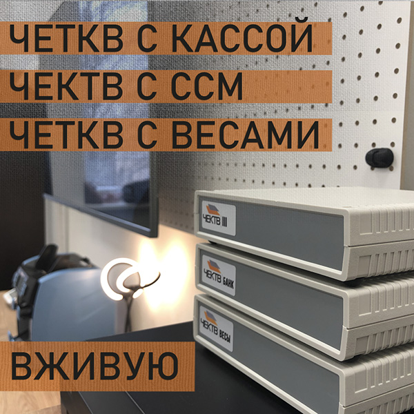 chtv_demost02.jpg